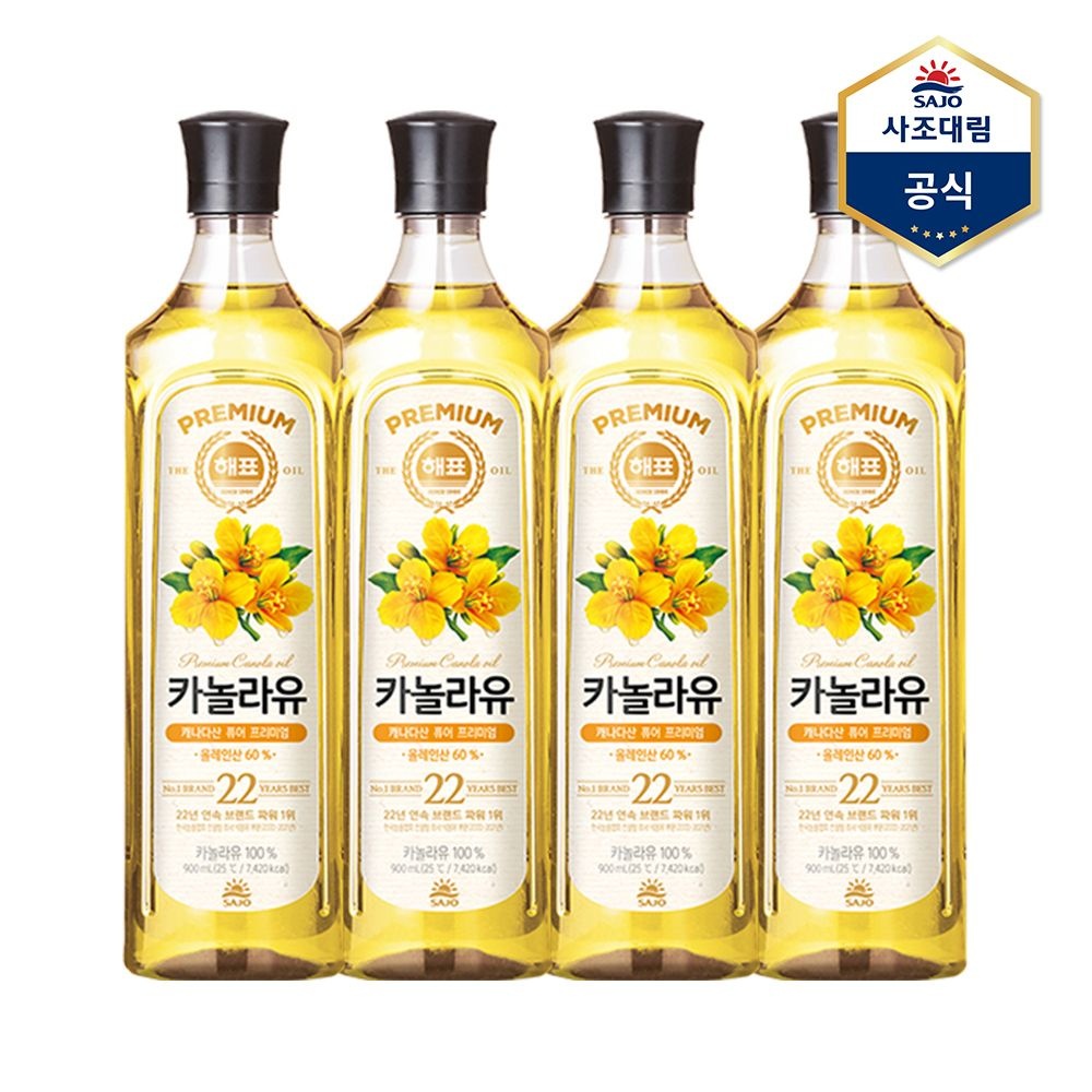 해표 [사조] 해표 카놀라유 900ml X 4병 /식용유