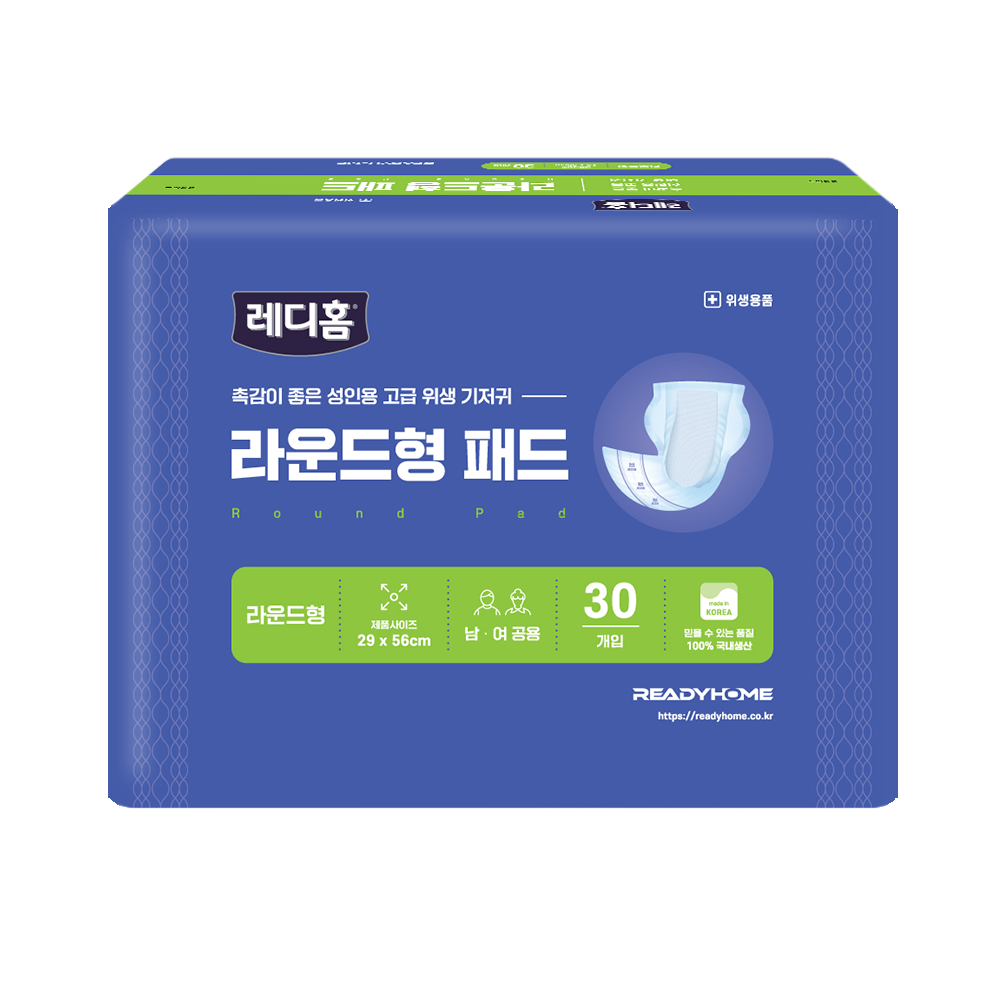 [오늘출발] 레디홈 라운드형 소변패드 속기저귀 환자용 교체형 29x56cm, 30개입, 1개