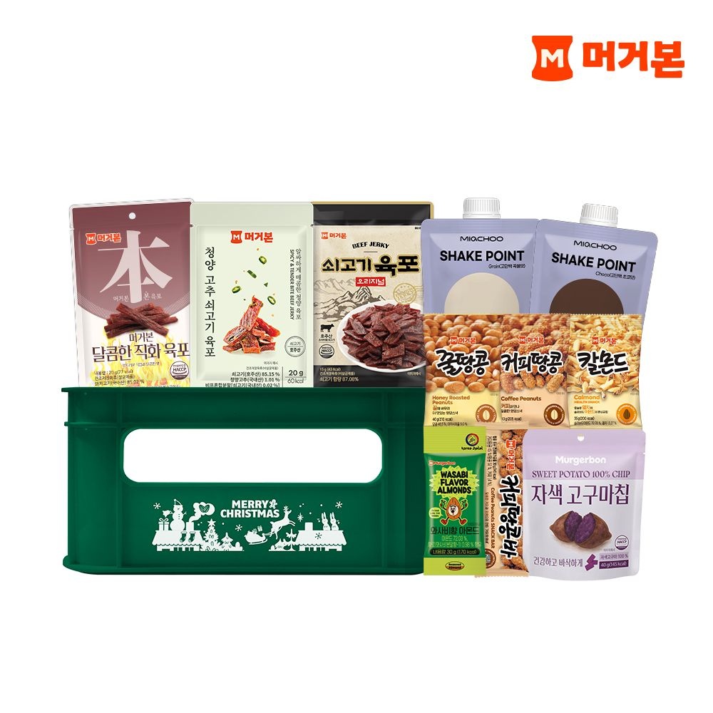 [머거본]머거본 크리스마스 한정판 간식세트+박스 증정 (레드or그린) : 롯데ON