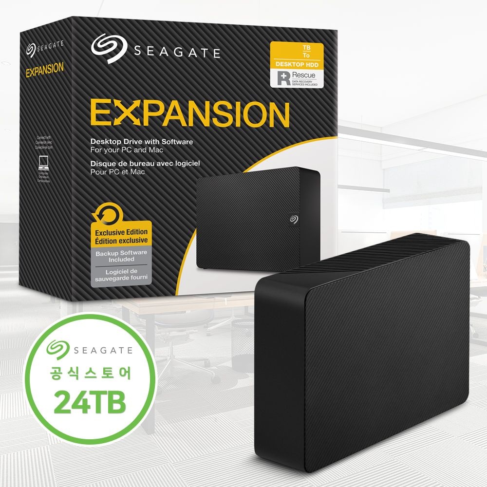 [오늘출발] 씨게이트 대용량 외장하드 24TB Expansion Desktop 데이터복구