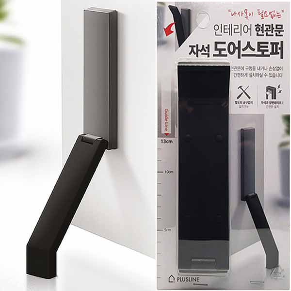 국산 자석 도어스토퍼 말발굽 현관문 방문 방화문 철문 닫힘방지 무타공 문고정 실리콘