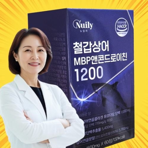 철갑상어 콘드로이친 1200 cs6 콘도로이친 6형 저분자 콘드로친 c6s형 mbp