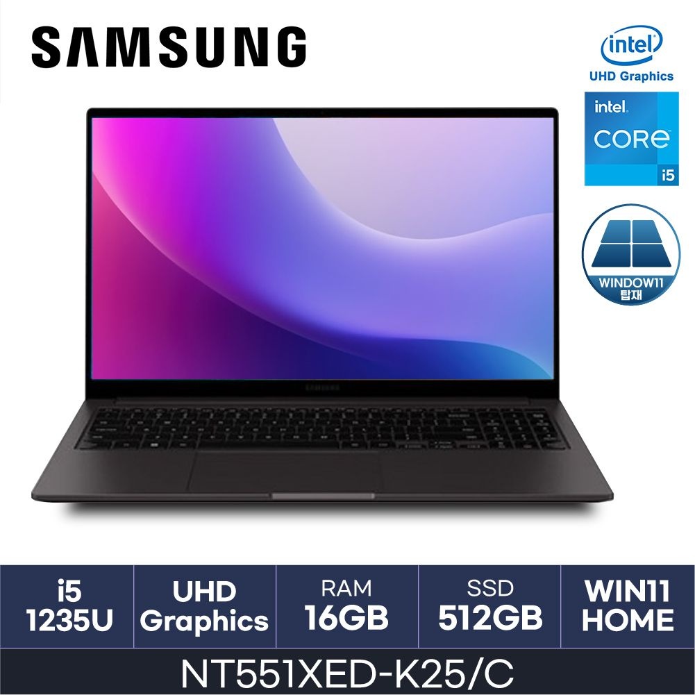 삼성전자 HP 삼성 갤럭시북2 - NT551XED-K25/C - 16GB 512GB WIN11HOME HMC