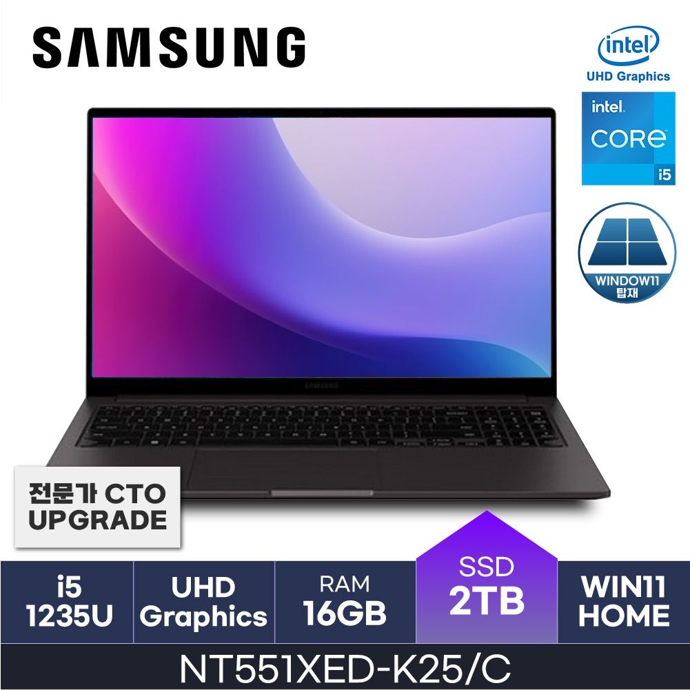 삼성전자 HP 삼성 갤럭시북2 - NT551XED-K25/C - 16GB 2TB WIN11HOME HMC