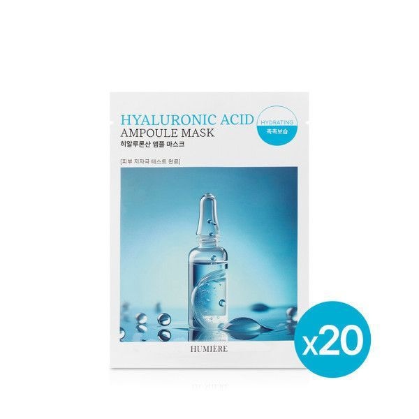 위미에르 히알루론산 앰플 마스크 팩 20매 속건조 보습 수분 데일리 저자극 (무료배송)