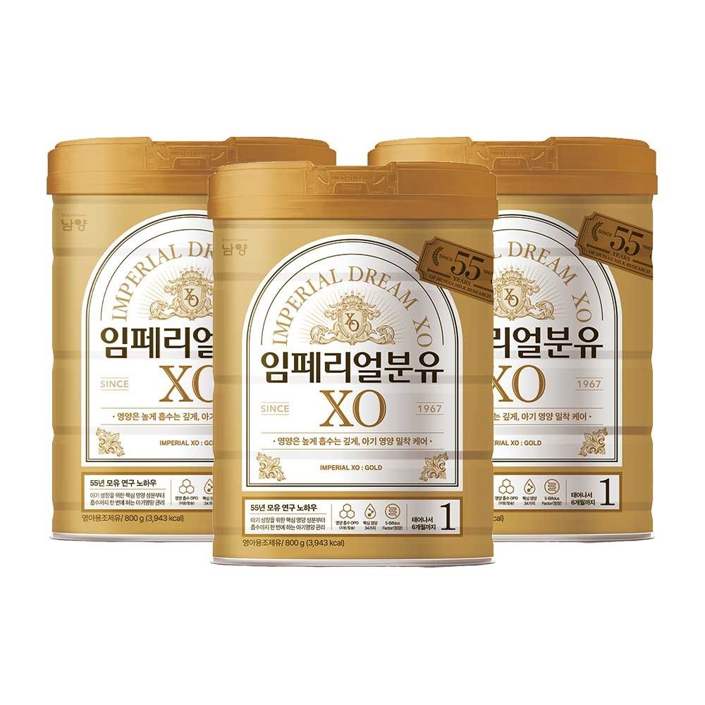 [G] 남양 임페리얼드림XO 캔분유 800g 1단계 3캔