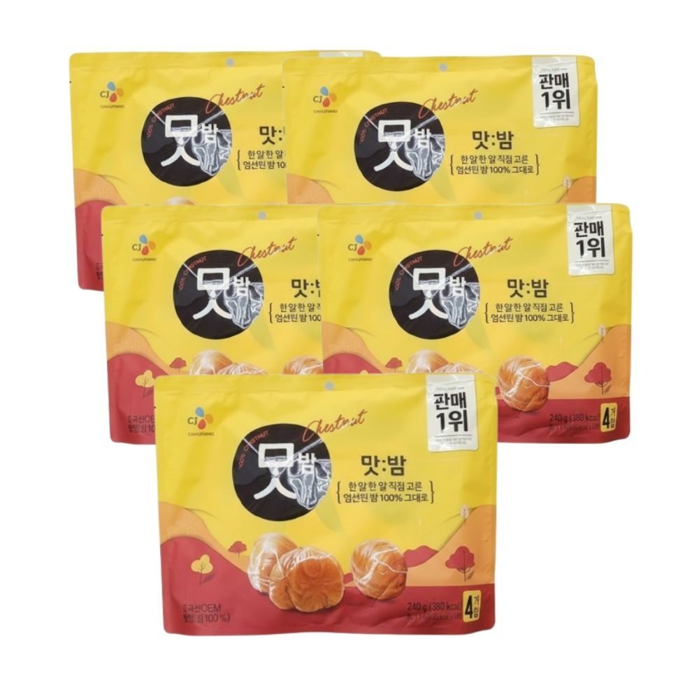  CJ 맛밤 60g x20개