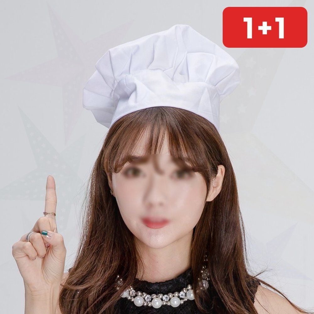 1+1  요리사 제빵 조리 모자 주방 쉐프 실습 빵집 유치원 역할