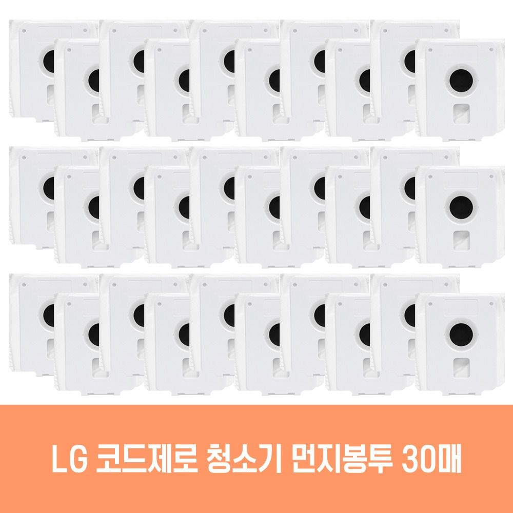 삼성전자 (현대Hmall) 엘지 청소기 코드제로 AU9882MD 호환 먼지봉투 30개