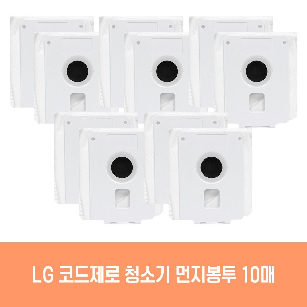 삼성전자 (현대Hmall) 엘지 청소기 코드제로 AU9882MD 호환 먼지봉투 10개