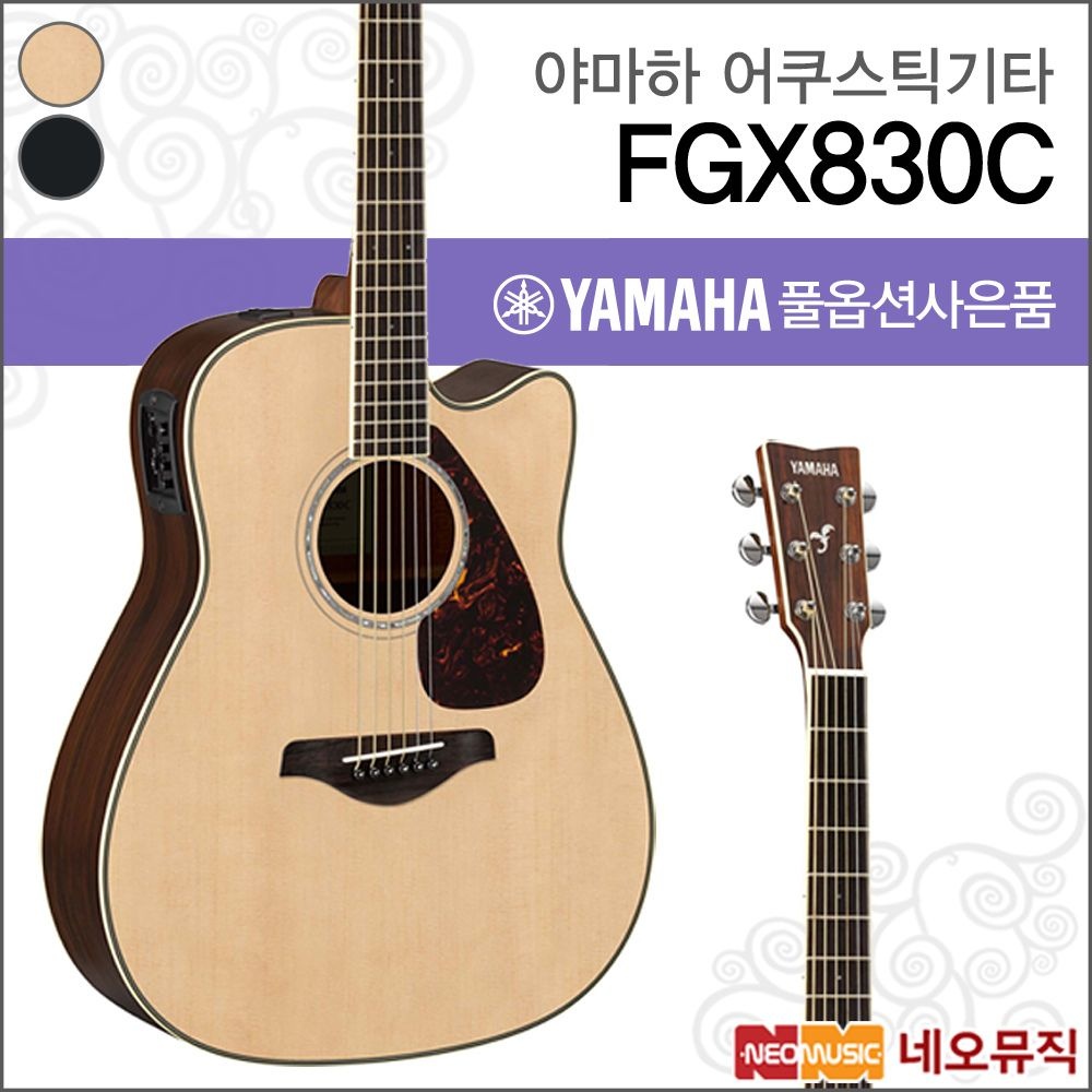 야마하 (현대Hmall) 야마하 FGX830C 어쿠스틱기타 /YAMAHA Acoustic Guitar/드레드넛 컷어웨이/픽업 통기타 +풀옵션