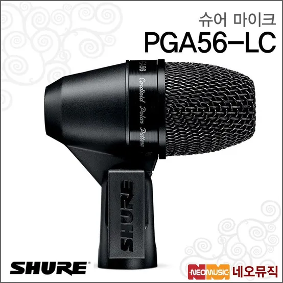 (현대Hmall) 슈어 PGA56-LC 마이크 / Shure Microphone