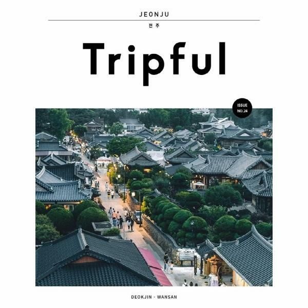 (현대Hmall) [웅진북센]Tripful 트립풀 전주  덕진 완산