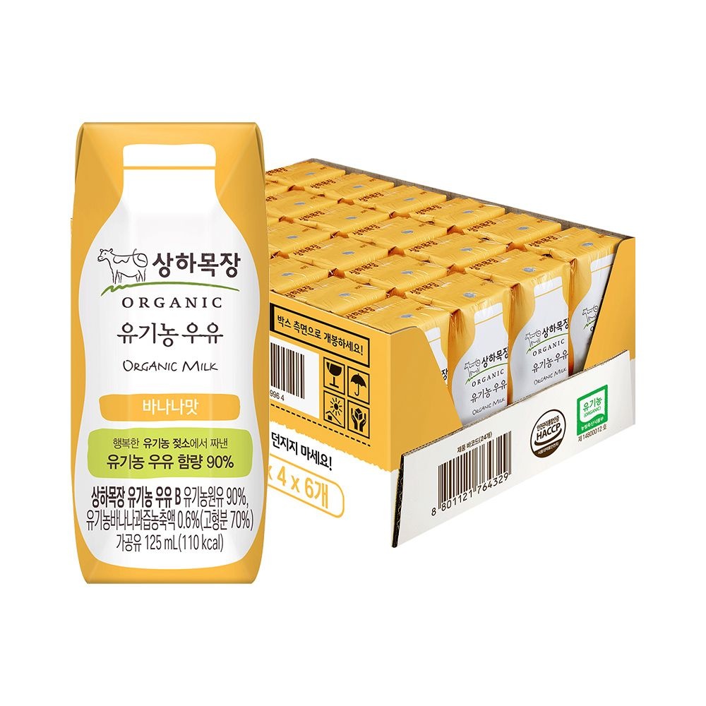 [온세일]상하목장 유기농 바나나우유 125ml 24팩