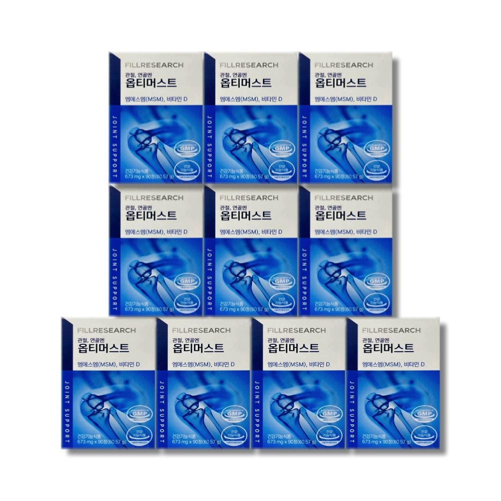 옵티머스트 엠에스엠 MSM 90정 10개