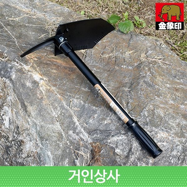 아사카(금상인) 금상인 아사카 휴대용 야전삽 (KW-404GT) 캠핑삽 야삽 캠핑용삽 접이식 폴딩삽 원예삽 일제