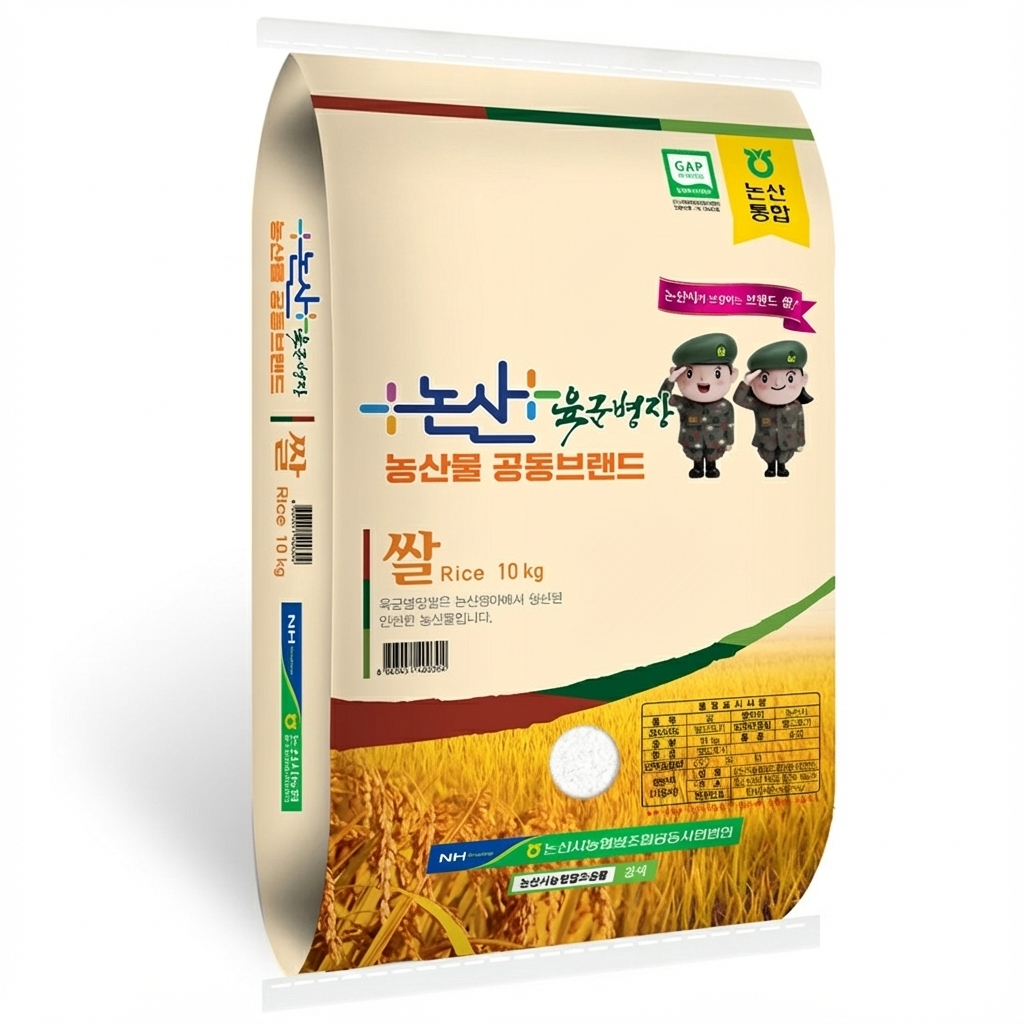 [오늘출발] 2025년 햅쌀 당일도정 예스민 삼광쌀 특등급 육군병장 백미 단일품종 농협 쌀 10KG
