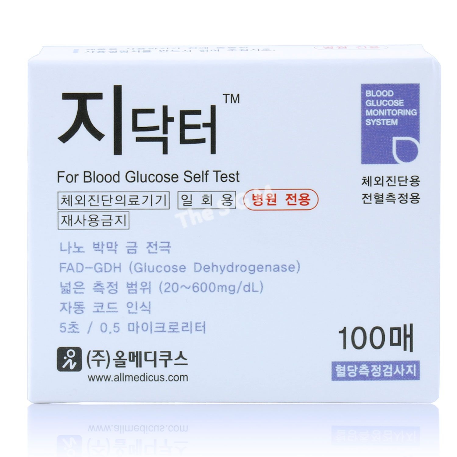 [오늘출발] 올메디쿠스 지닥터 혈당측정지 100매 (2028년 07월) AGM-4000 시험지 검사지 스트립