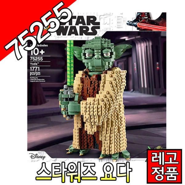 상품상세참조 레고스타워즈 스타워즈요다 75255 블럭 조립완구 레고코리아정품   [대장동이]
