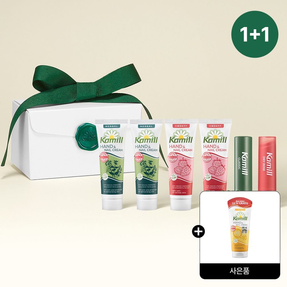카밀 [1+1]*기프트박스[롯데온 전용] 카밀 비건 립밤/컬러밤 1개+미니 핸드크림(허벌2스위티2) 4개 SET X 2개