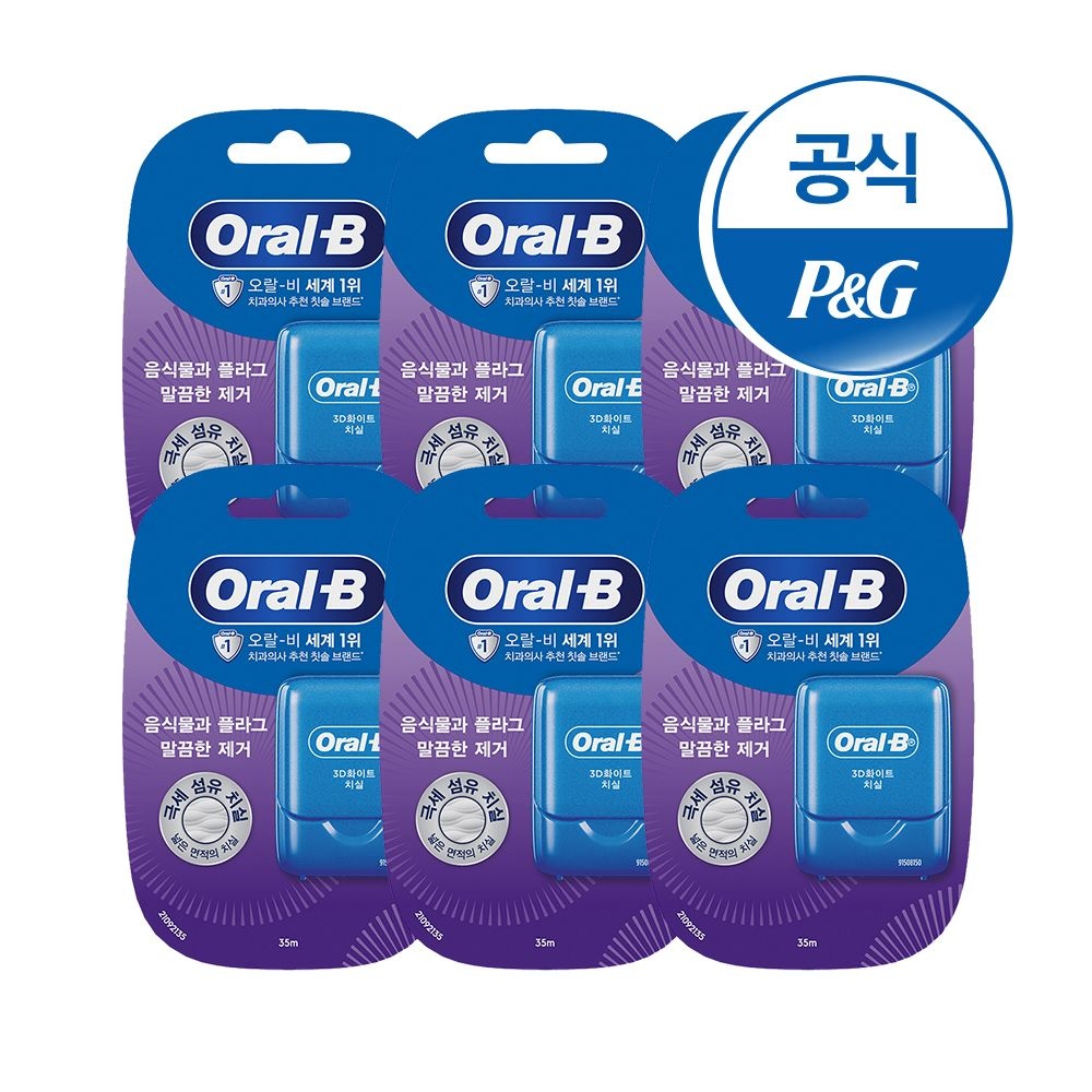 오랄비 치실 글라이드 3D 화이트 35M 6개 (치실 글라이드 3D 화이트 35M 6개[OR317*6])