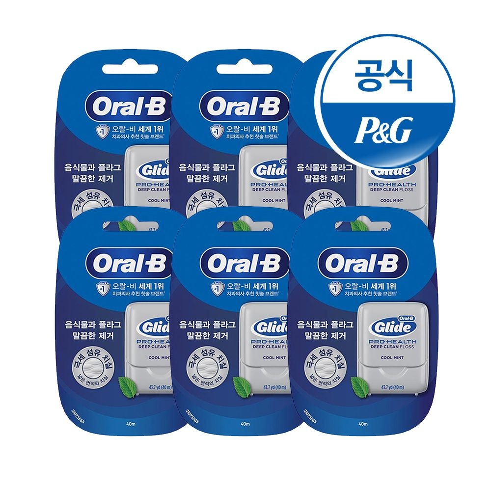 [온세일]오랄비 글라이드 딥 클린 치실 40m 6개 (글라이드 딥 클린 40m 6개[OR231*6])