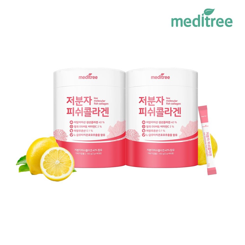 [오늘출발] 메디트리 이타리아산 저분자 피쉬콜라겐 2통 총 6개월분 실속대용량 히알루론산 글루타치온