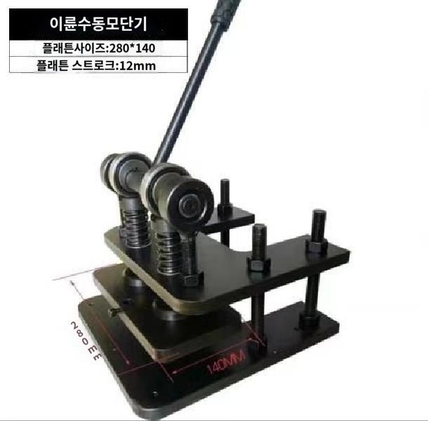 [해외] 수동 가죽 타발기 슬리팅 펀칭 5종옵션 도무송 프레스