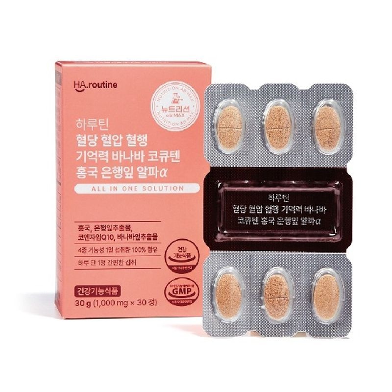 하루틴 혈당 혈압 혈행 기억력 바나바 코큐텐 홍국 은행잎 알파α 6박스[35599342]