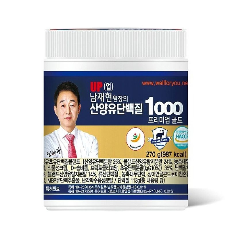 UP 남재현원장의 산양유단백질1000 프리미엄골드 6통[35628322]