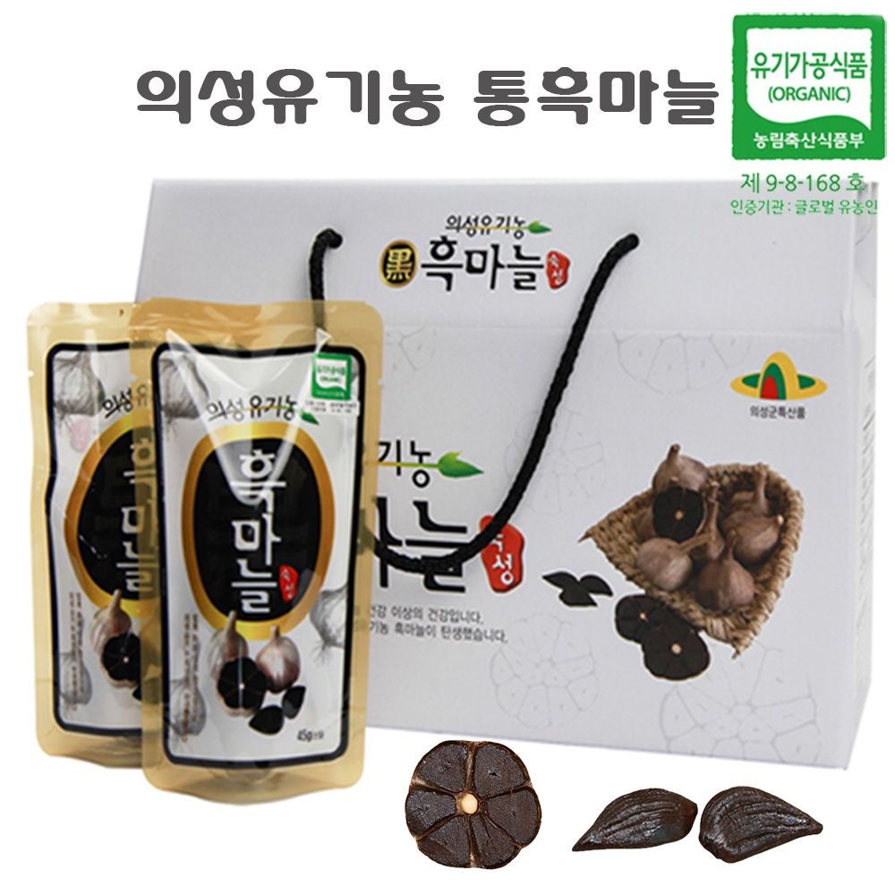 통흑마늘 의성 유기농 발효숙성 흑마늘환 흑마늘진액 알리신 원기회복 선물