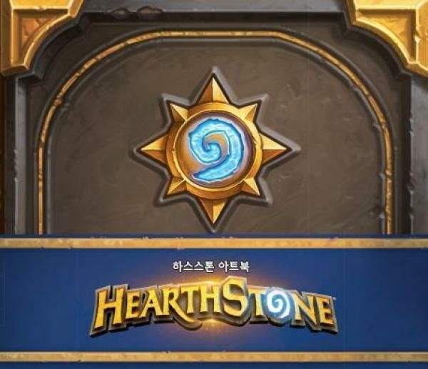 웅진북센 (현대Hmall) [웅진북센]하스스톤 아트북