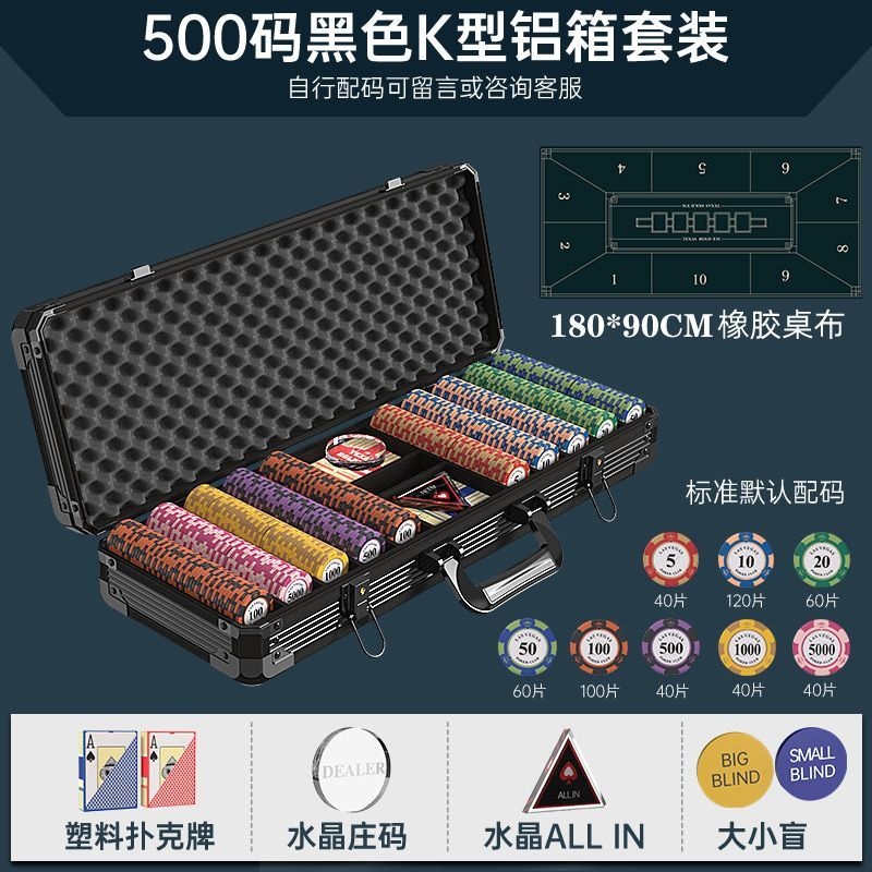 [해외] 텍사스 포커 홀덤 300개 칩 게임 세븐카드 카지노 코인 바 고급케이스가방