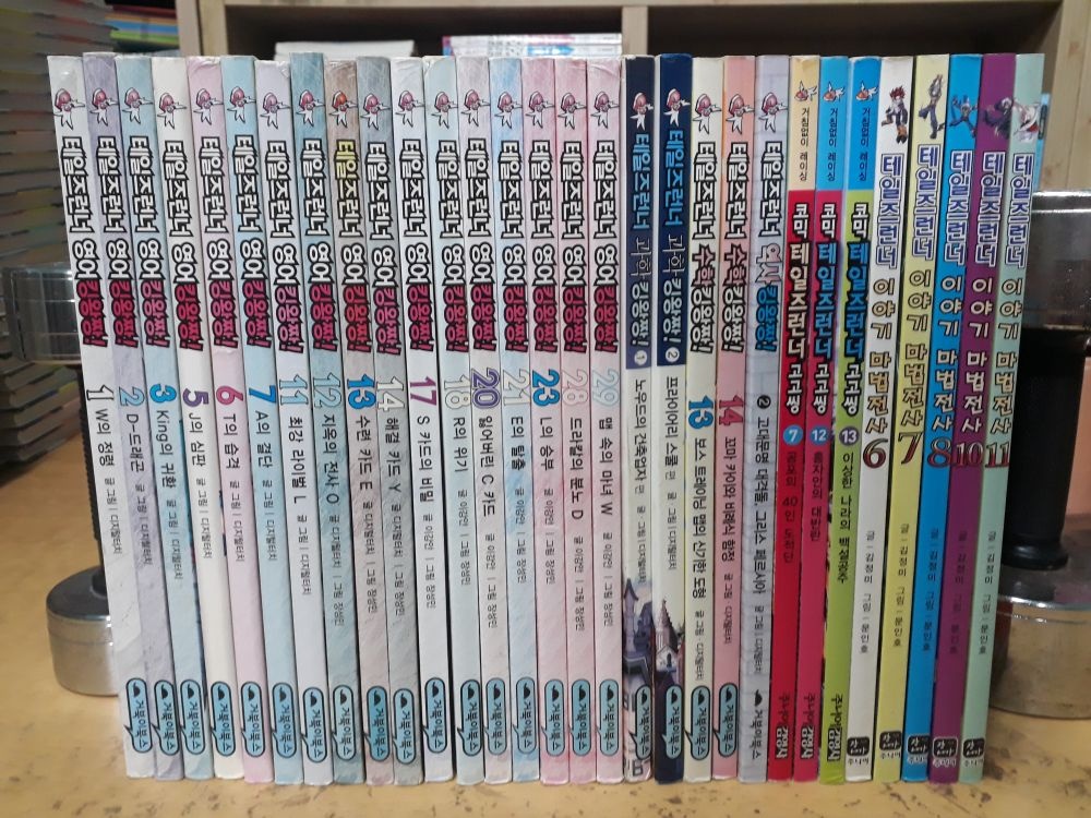 [개똥이네][중고]테일즈런너 영어킹왕짱 세트(NH67)