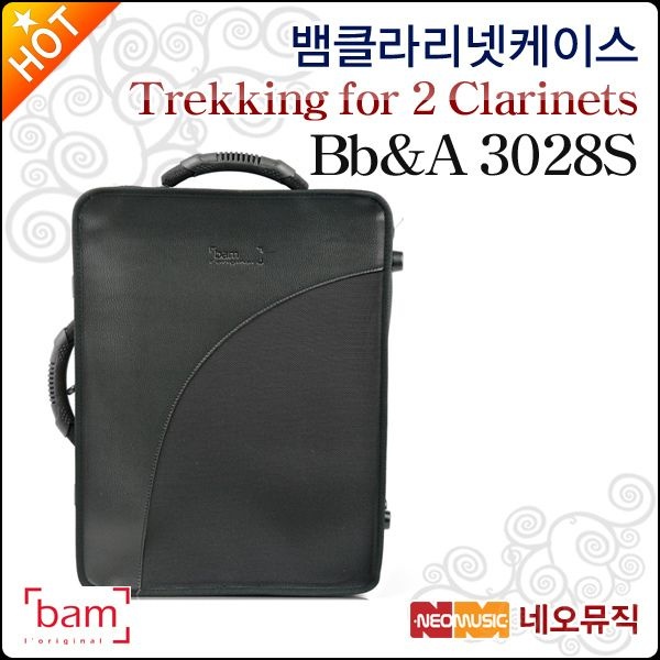 (현대Hmall) [뱀클라리넷케이스] Bam Trekking for 2 Clarinets : Bb & A 3028S 트레킹 더블/백팩형/가방