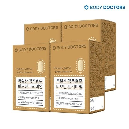 바디닥터스 100% 국내산 맥주효모 3+1 (4박스)
