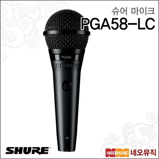 (현대Hmall) 슈어 PGA58-LC 마이크 / Shure Microphone
