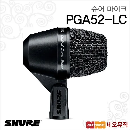 (현대Hmall) 슈어 PGA52-LC 마이크 / Shure Microphone