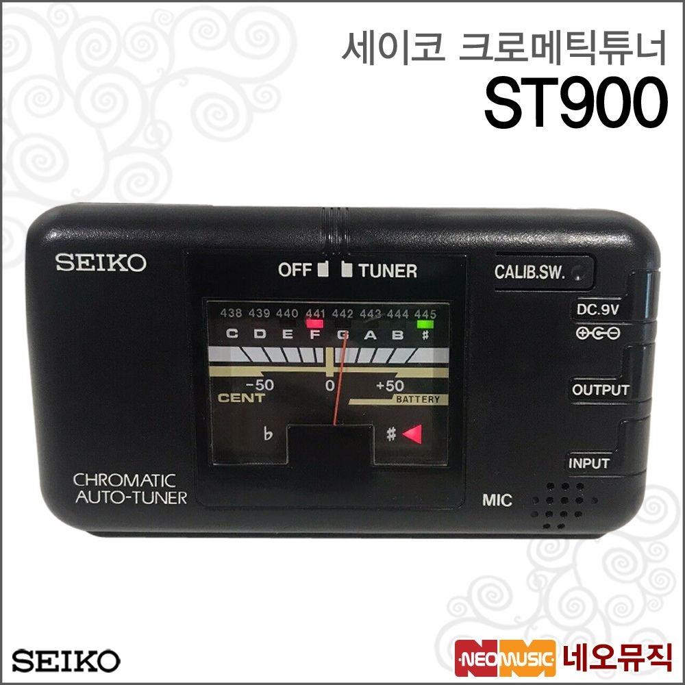 세이코 (현대Hmall) [세이코크로메틱튜너] SEIKO Guitar Tuner ST-900 / ST900 아날로그 자동 크로매틱 튜너/튜닝기/조율기