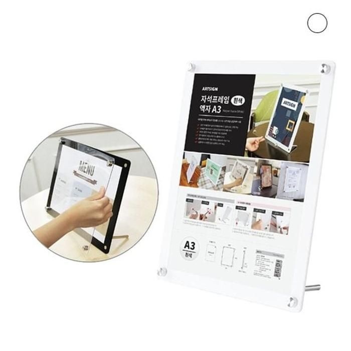 자석프레임액실속자A3 흰색 3530 297x420