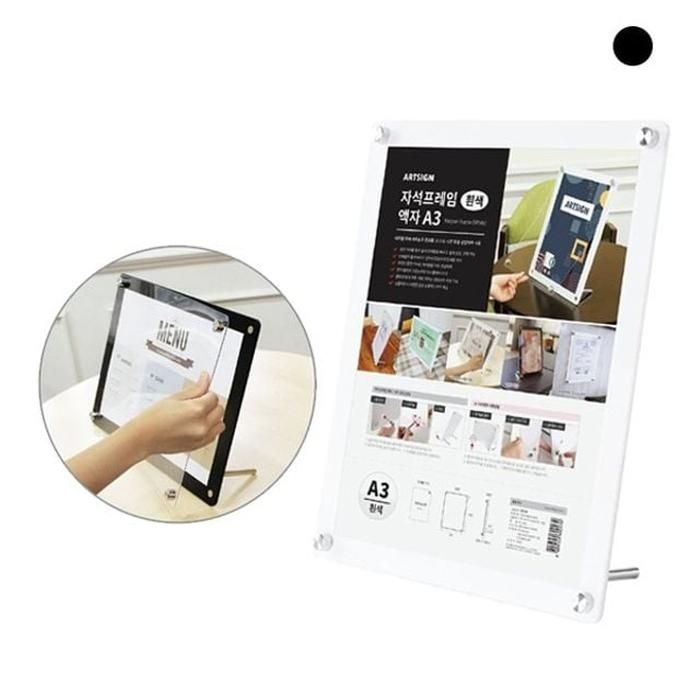 자석프레임액실속자A3 검정 3529 297x420