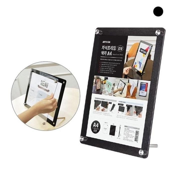 자석프레임액알찬자A4 검정 3527 210x297