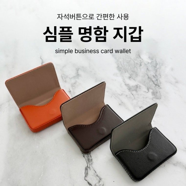 릴 목걸이 케이스 명함지갑 카드 슬롯 교통 형 지퍼 줄 홀더 심플 사원 출입 선물용