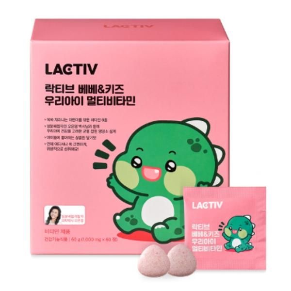 | 락티브 | 우리아이 종합 멀티 비타민 60정, 1개 종합영양제 가족건강 항산화 어린이 키즈 유아 츄어블