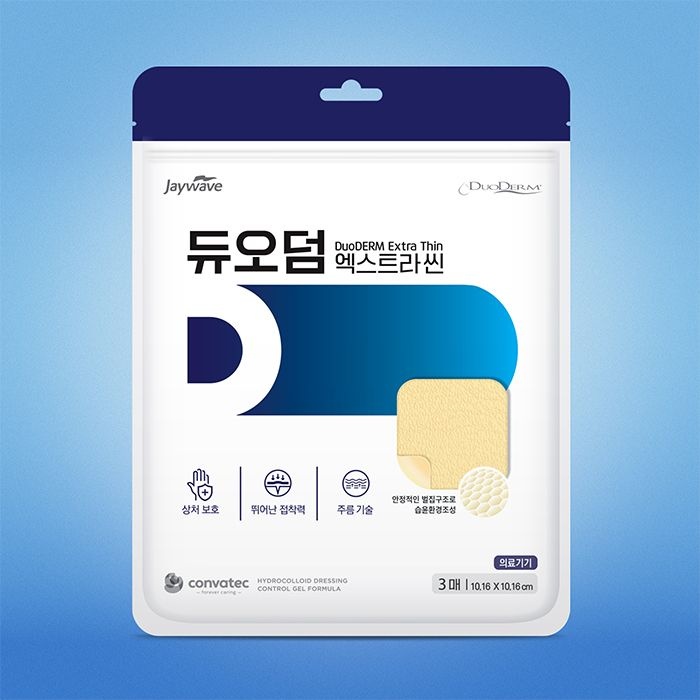 엑스트라씬 상처보호패치 습윤드레싱 습윤밴드 3매 10x10cm