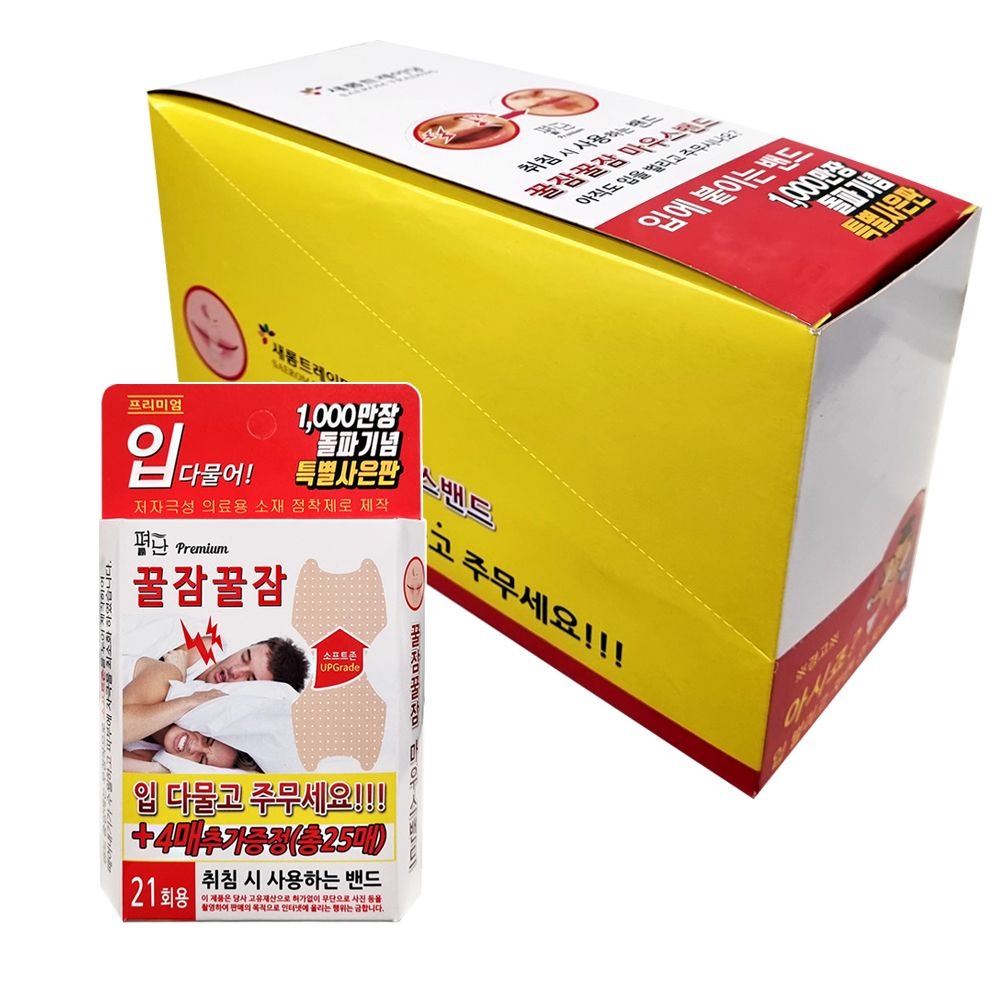 꿀잠꿀잠 마우스밴드 25매x12개 코골이 입술패치 코로숨쉬기