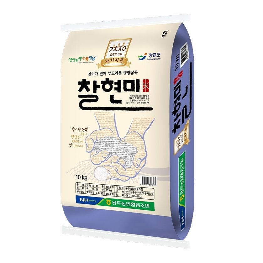 [온누리7%혜택][25년햅곡]국내산 찰기 가득 현미찹쌀10kg/20kg 미곡 (현미찹쌀10kg)