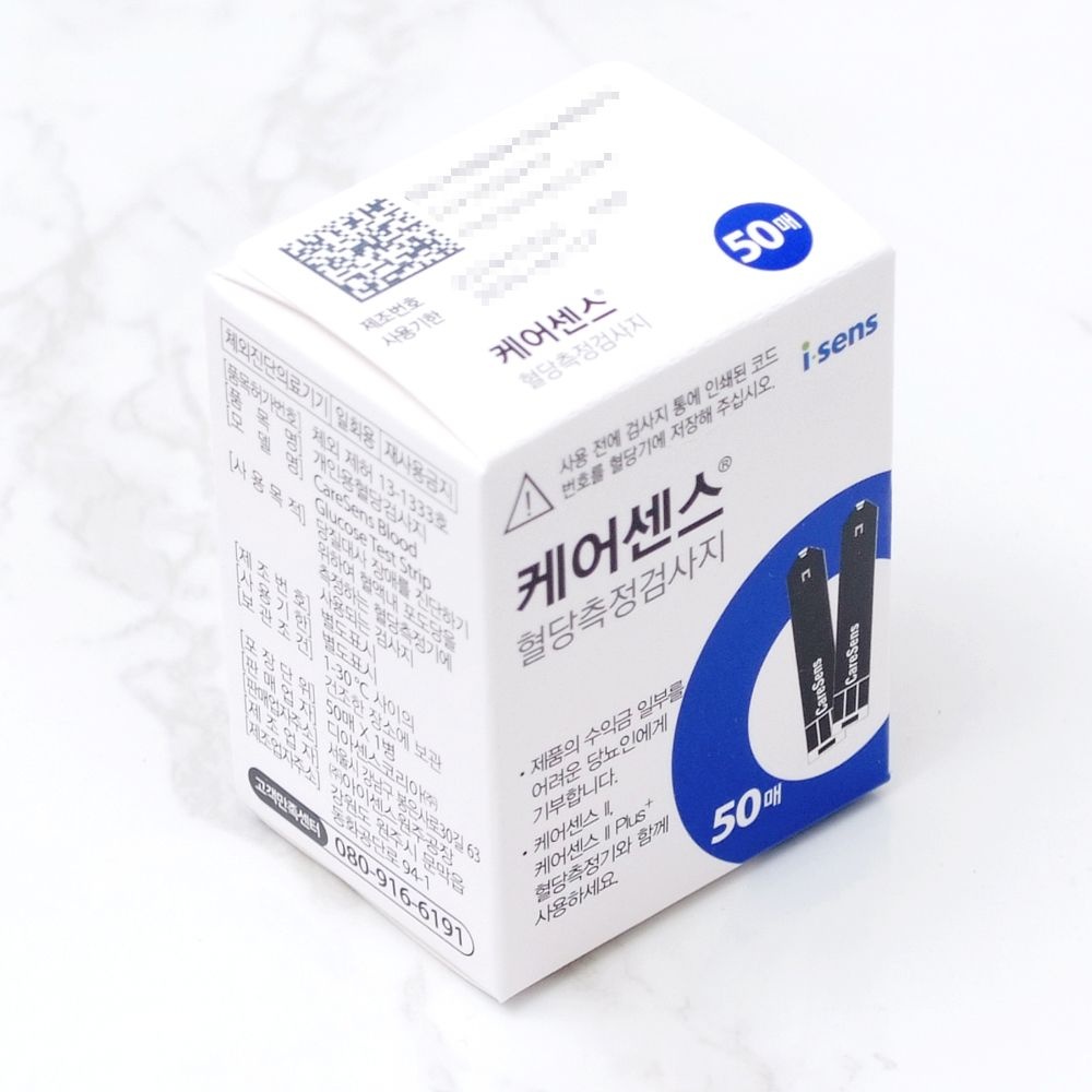 [오늘출발] 케어센스 혈당시험지 1박스 총50매