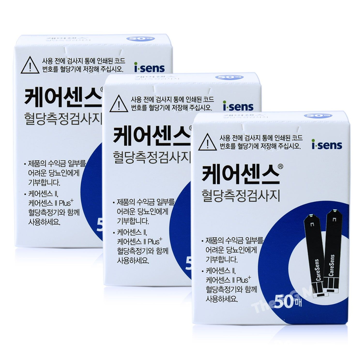 [오늘출발] 아이센스 케어센스2 플러스 혈당측정지 3박스 150매 (2028년 04월) Caresens 시험지 검사지 스트립