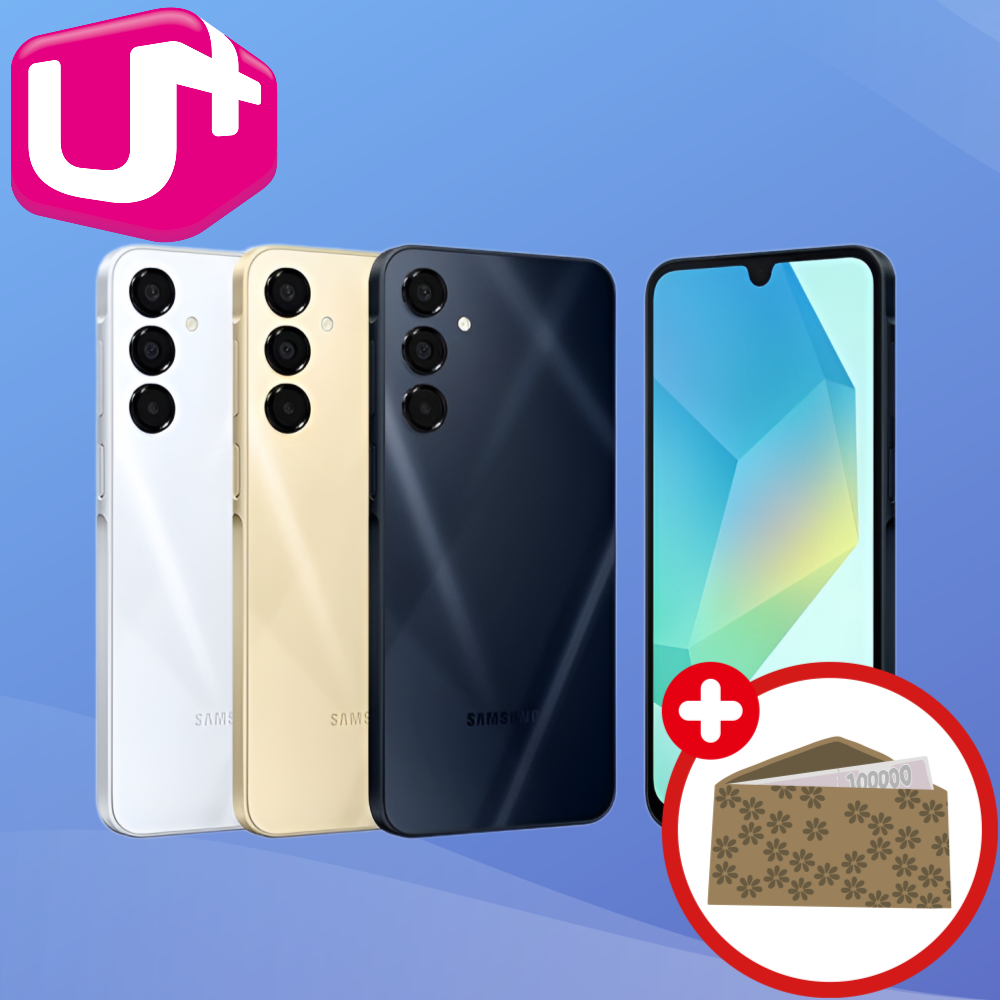 삼성전자 LG 갤럭시버디4 미개봉 새상품 공시지원 키즈폰 효도폰 신규가입 기기변경 번호이동